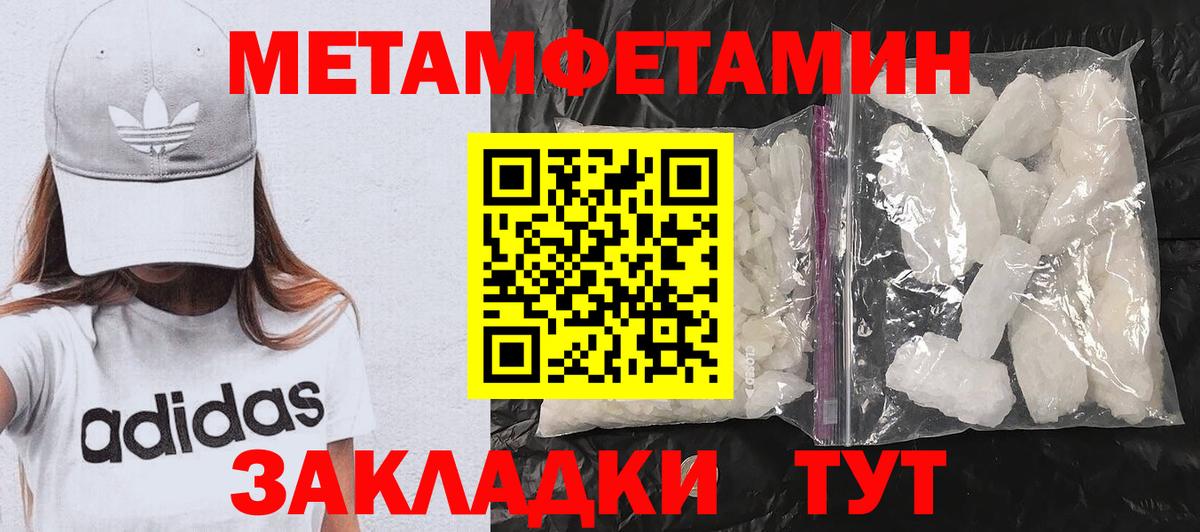 Амфетамин Premium Светлоград