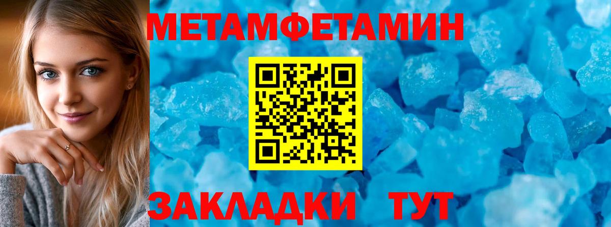Амфетамин 97%  АМФЕТАМИН  Светлоград  Вход с VPN 