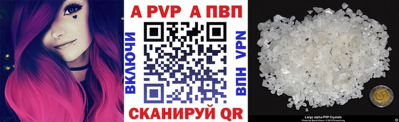 дарк нет клад  Светлоград  Альфа ПВП Соль 