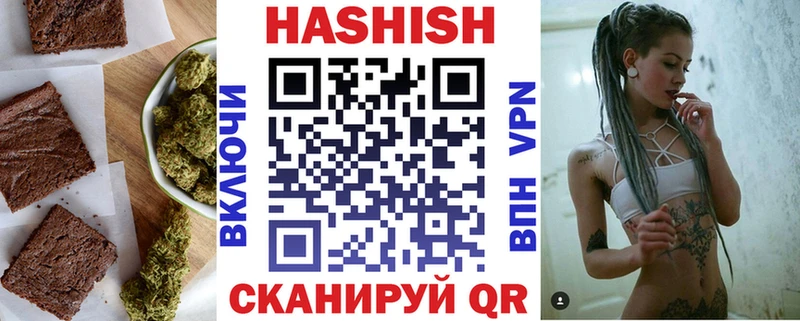 Печенье с ТГК конопля Светлоград