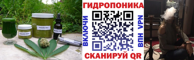 Cannafood конопля  Светлоград 