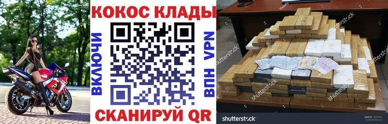 КОКАИН 98%  Светлоград 