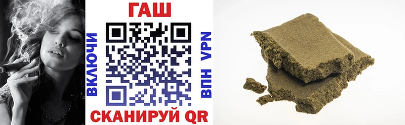 даркнет сайт  Светлоград  Гашиш VHQ 