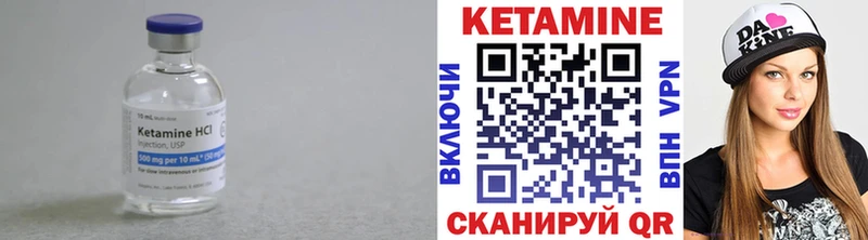 KRAKEN сайт  Светлоград  КЕТАМИН ketamine 
