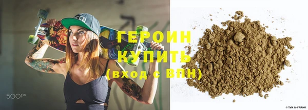 наркотики Алексин