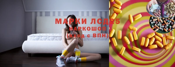 наркотики Алексин