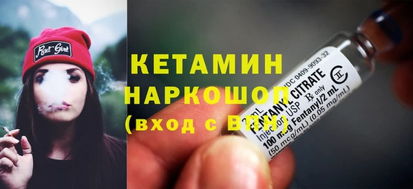 мефедрон VHQ Пестово