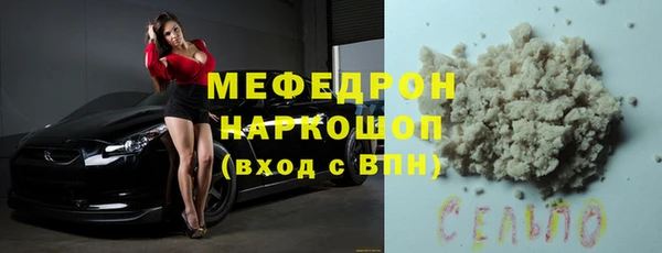 стафф Пересвет