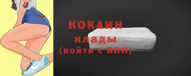 кокаин Алексеевка