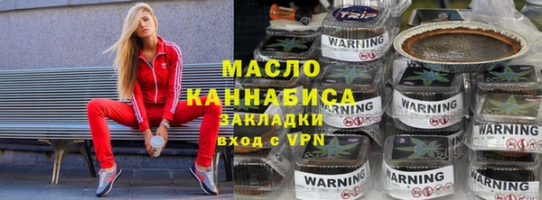 стафф Пересвет