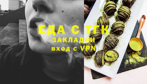 кокаин Алексеевка