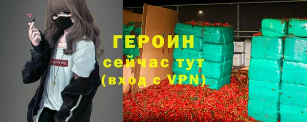 наркотики Алексин