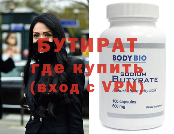 мефедрон VHQ Пестово