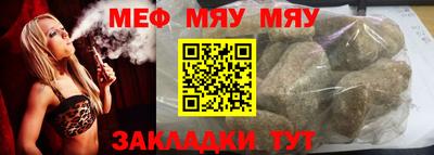 mdpv Северобайкальск