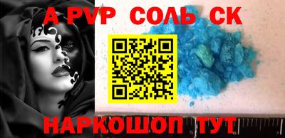 первитин Свободный