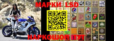 стафф Славянск-на-Кубани