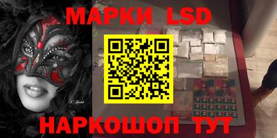 каннабис Сланцы