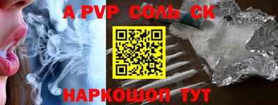 mdpv Северобайкальск