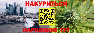 кокаин Севастополь