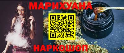 стафф Славянск-на-Кубани