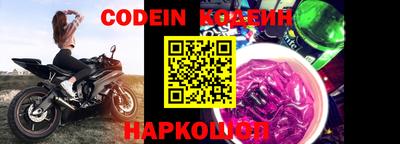 кокаин Севастополь