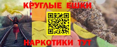 кокаин Севастополь