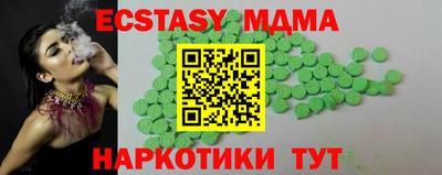 mdpv Северобайкальск