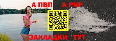 первитин Свободный