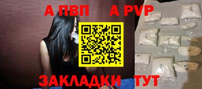 кокаин Севастополь