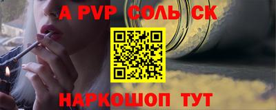 прущие крисы Славгород