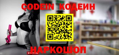 кокаин Севастополь