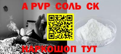 mdpv Северобайкальск