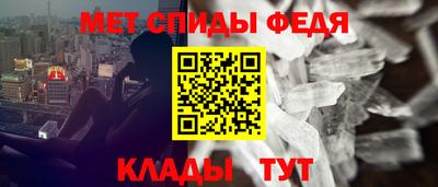 первитин Свободный