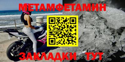 первитин Свободный
