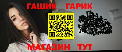 кокаин Севастополь