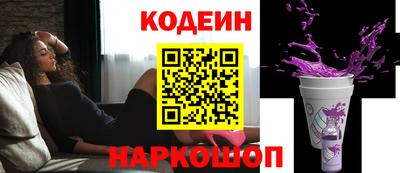 кокаин Севастополь