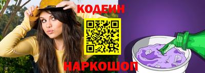 каннабис Сланцы