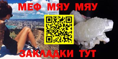 кокаин Севастополь