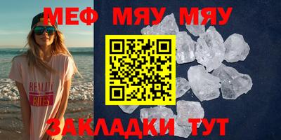 каннабис Сланцы