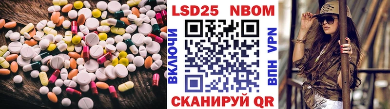 где продают Светлоград ОМГ ОМГ как войти Лсд 25 экстази ecstasy