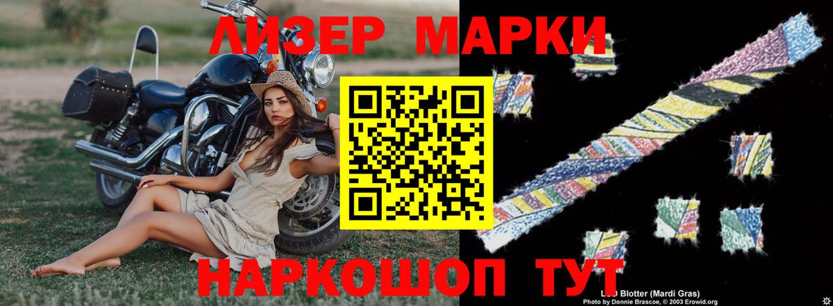 Светлоград  ОМГ ОМГ ссылка  Вход с VPN  ЛСД экстази  Лсд 25 экстази кислота  Лсд 25 экстази ecstasy 