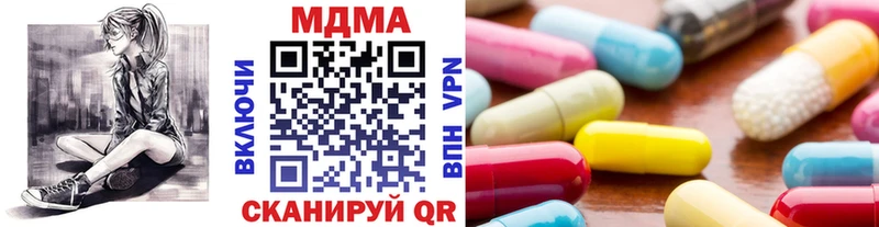 купить   Светлоград  МДМА кристаллы 