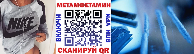 Метамфетамин кристалл  blacksprut зеркало  Светлоград 
