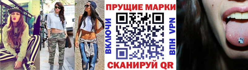 Марки NBOMe 1,8мг  Светлоград 