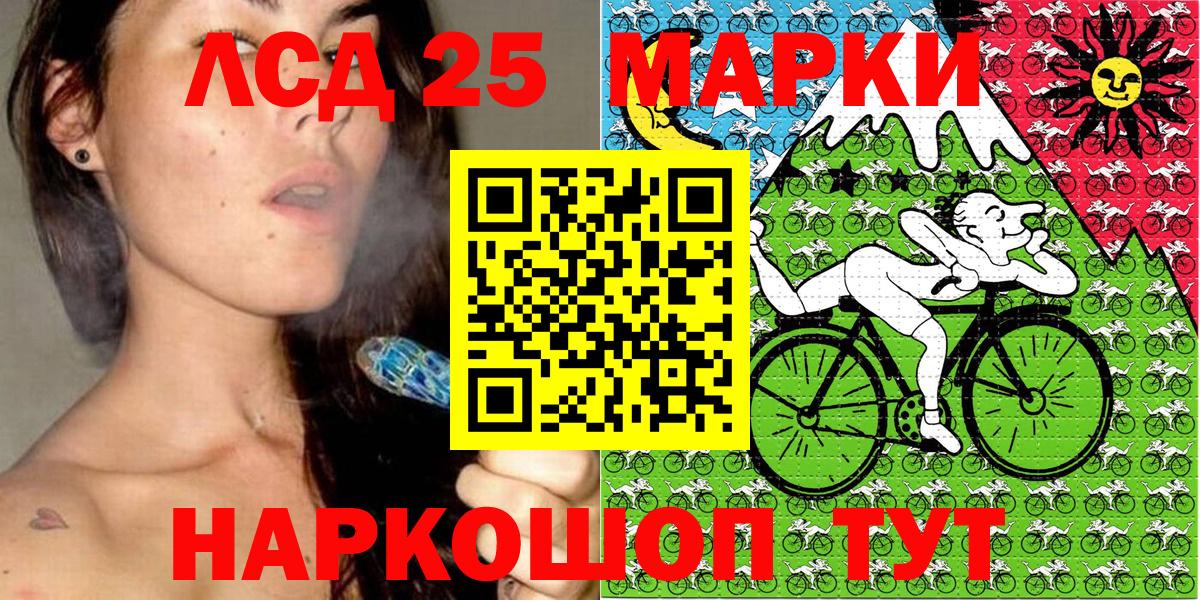 Марки NBOMe  Вход с VPN  Светлоград  Марки 25I-NBOMe 1500мкг 