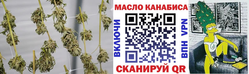 где можно купить   ОМГ ОМГ ССЫЛКА  ТГК THC oil  Светлоград 