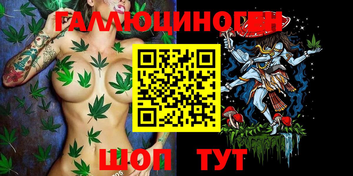Галлюциногенные грибы GOLDEN TEACHER Светлоград