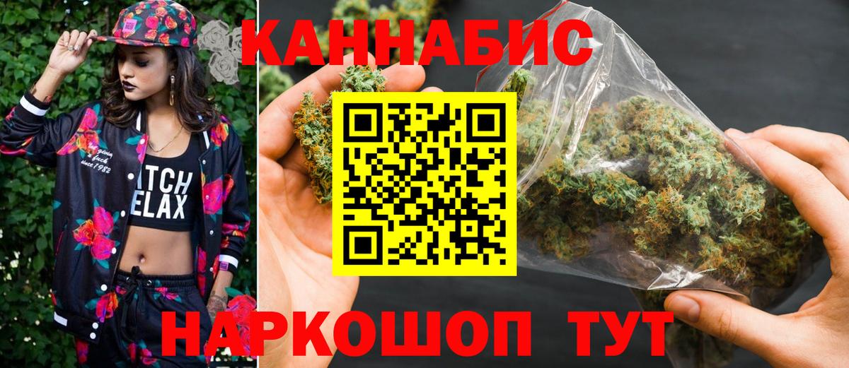 Светлоград  Конопля LSD WEED  Конопля LSD WEED  Вход с VPN 